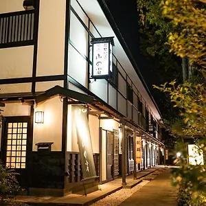 Ryokan (tradycyjny japoński pensjonat lub zajazd) Onsen Yuyado Yamanoshou