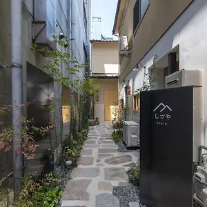しづや ゲストハウス 京都市