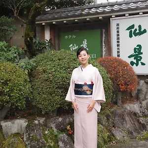 旅館 仙景, 箱根町